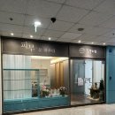 안양 림프마사지 바른뷰티 예신관리로 유명한 브레인테라필링 후기