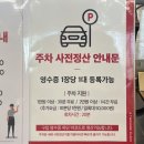 투썸플레이스 포이DI점 이미지