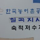 숙직골못 티스토리