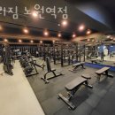 발리짐 노원역점 이미지