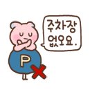 장비짬뽕 이미지