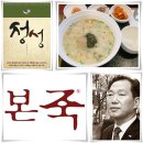 정성돈