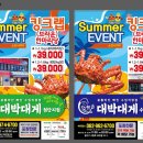 주식회사 해동 이미지