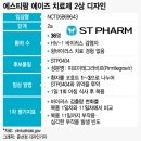 1에스티 이미지