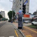 탑동셀프손세차장 이미지
