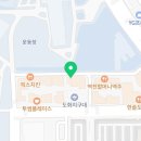 원조부안집도화점 이미지