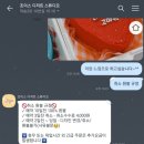 별내레터링케이크 전문점 조이스디저트스튜디오에서 맞춤케이크 주문한 후기