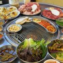 지니구이