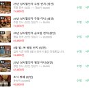 3782 | 맛집] 음식 종류가 왜 이렇게 많아…가성비 좋은 호텔 뷔페 '인터불고 엑스코 라그라나' 내돈내산 후기