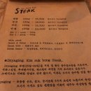 김석봉스테이크 | 광주 풍암동 김석봉 스테이크 분위기 맛집 스테이크 전문점 데이트 코스 추천