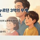 법무사신태원사무소