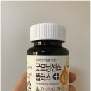 센스플러스 이미지