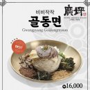 광평스타필드