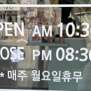 청춘핫도그킹콩쥬스&커피 이미지