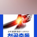 연세베스트신경외과의원 이미지