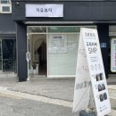 지유뷰티 이미지