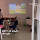 팔달초등학교 | 엠베스트SE 우만캠 5월 어린이날 파티후기 및 친구소개 이벤트!