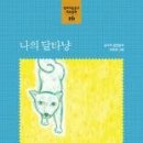 달타냥 - 서귀포시 효돈순환로 90 | 달타냥