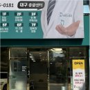 이현샵
