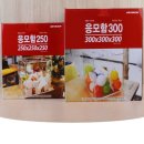 조이풀 쇼핑하우