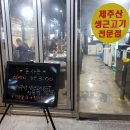 돈도새기 돈사돈 | 진주 평거동 고깃집 '돈사돈' [1000일 후기_1]