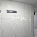 투게더공인중개사사무소 이미지