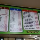 중화요리황금성