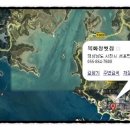 목화정횟집 이미지