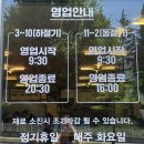 동해회냉면식당 이미지