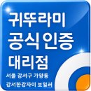 GS 신호부영점 | 강서구 가양동 보일러교체_ 강서 한강자이 귀뚜라미보일러 설치 후기
