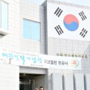 칠곡보오토캠핑장 이미지