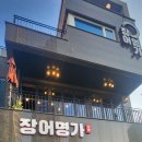 신흥로118번길 네이버블로그