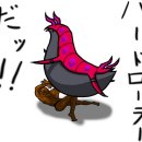 디그다