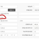 세경1(저층) 이미지