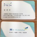 민기획 - 중랑구 봉우재로43길 24 | 민기획