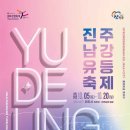 남강하천1 이미지