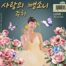 주하그룹