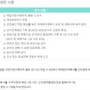 주식회사 켐프로