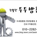 쿠모텔 이미지