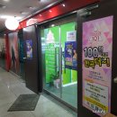 101 노래연습장 이미지