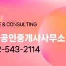 더유성도시공인중개사사무소 이미지