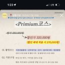 헤브즈 이미지