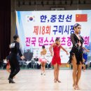 댄스스포츠(오전) 이미지