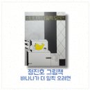 안젤라붐 이미지