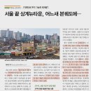 노원-상계-2296 이미지