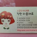 태양이미용재료 이미지
