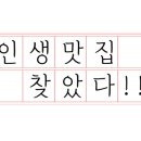 가마메시야송빈 이미지