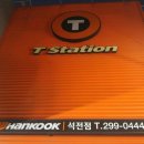 석전크리닝 이미지