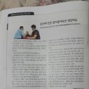 봄내소식지에 실린 우리기사 이미지