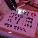 대구 팔공산갓바위 경산방향 뒷길 관음휴게소